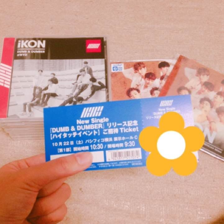 K-POP・アジア ikon ptt!