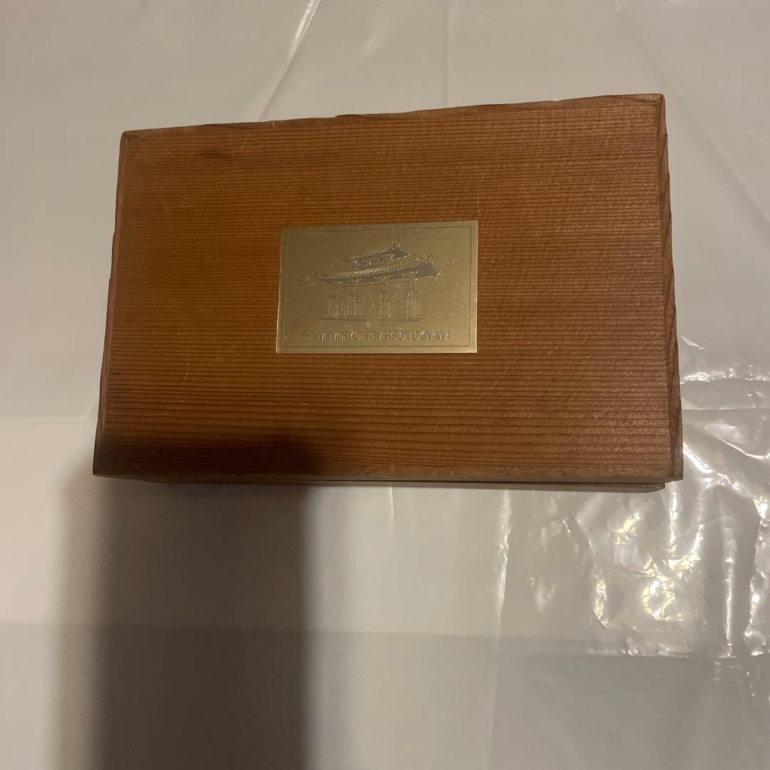 オキナワ本土復帰記念 手巻き時計 1972年製