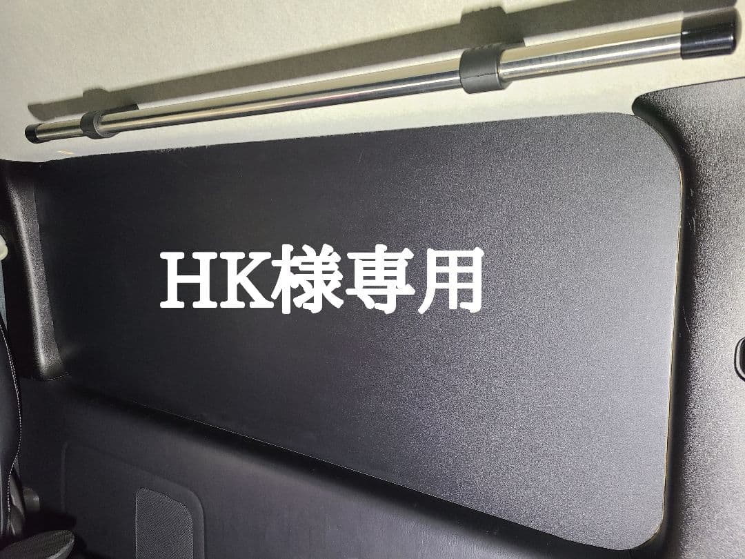 パーツ HK