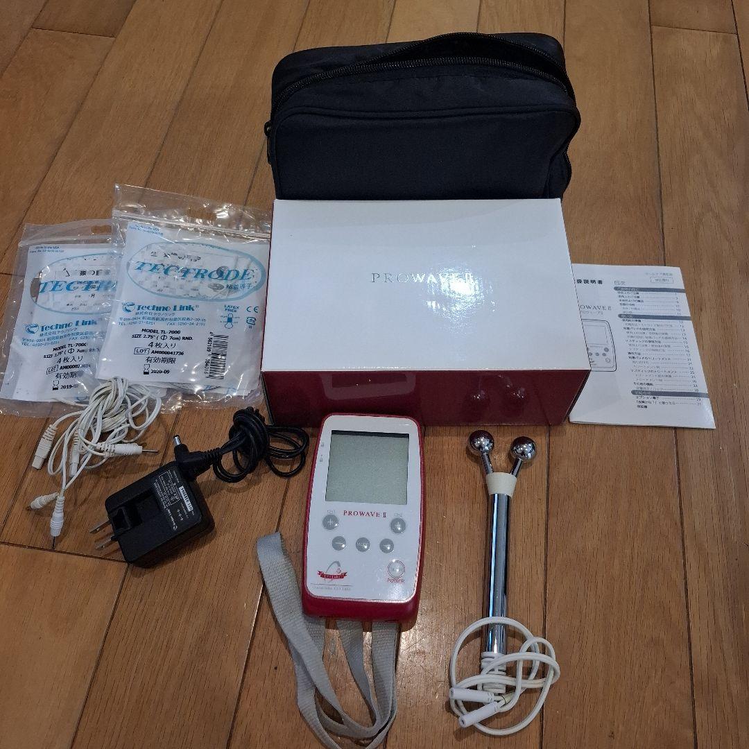 シーズラボ　PROWAVE プロウェーブ２