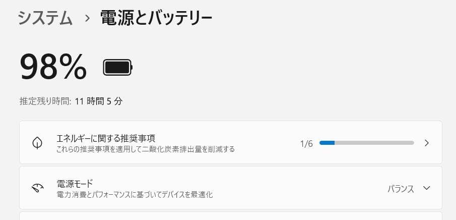 ノートパソコン windows11 office付き i7 ssd 第八世代