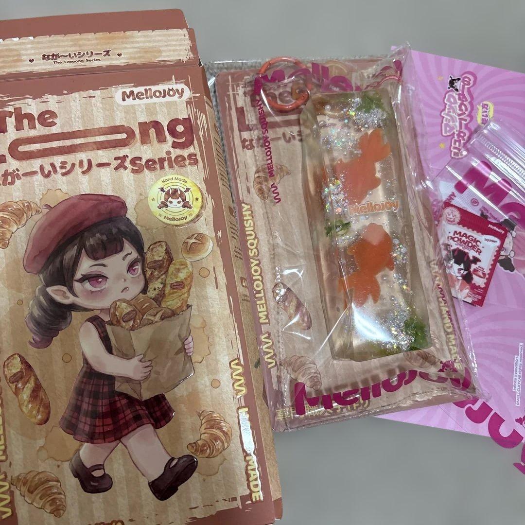 メロジョイ ながーい シークレット