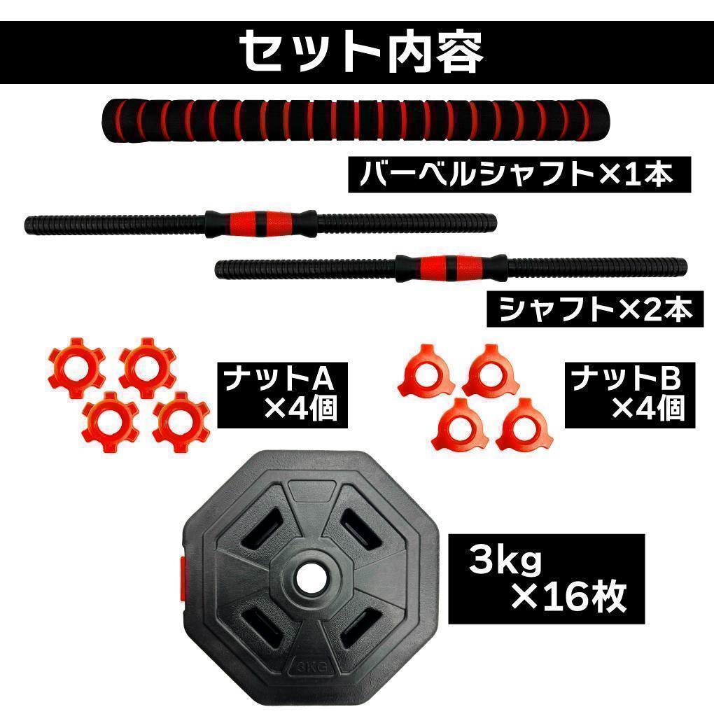 計50kg 可変式ダンベル＆バーベル 筋トレ 角型 ダイエット トレーニング