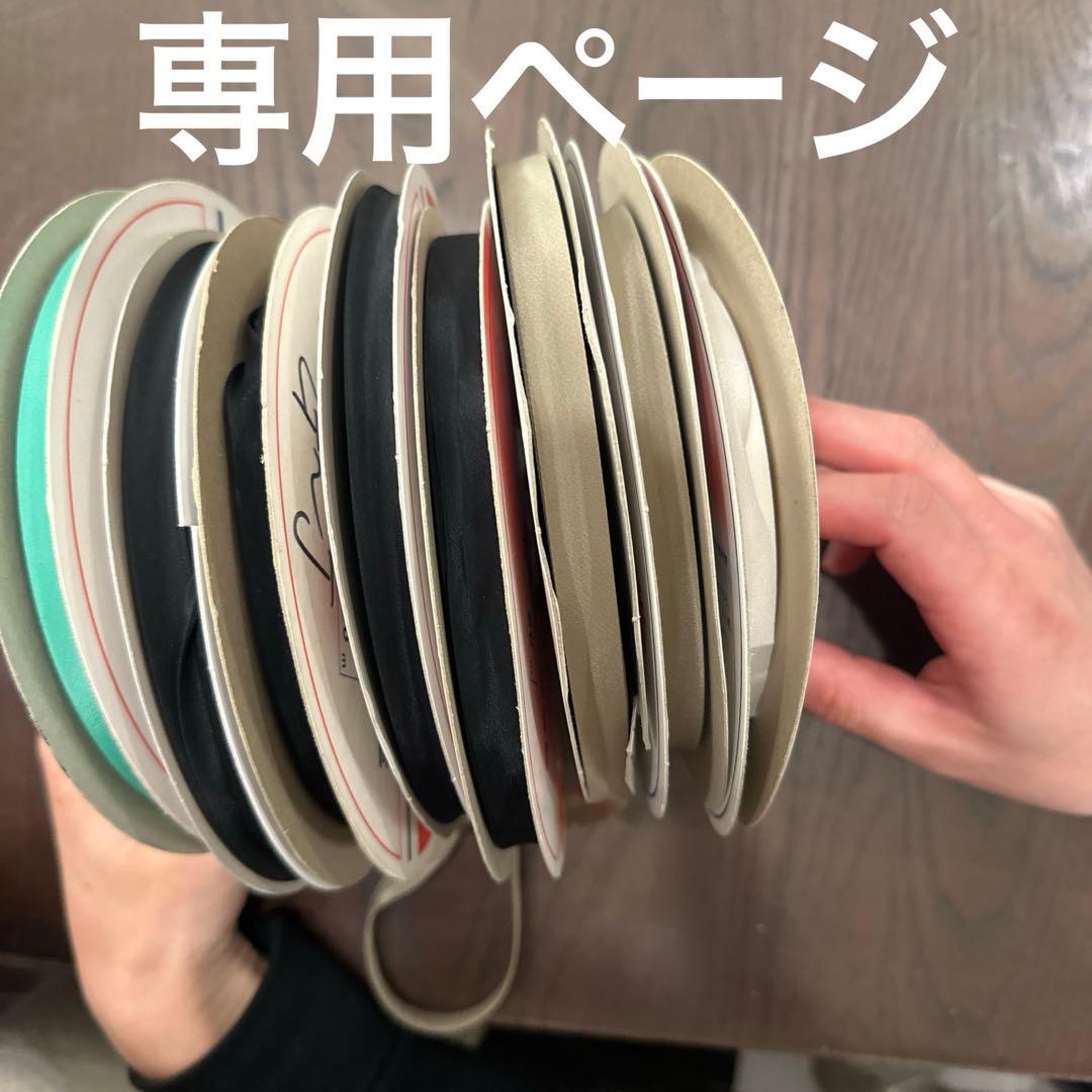 アサヒバイアステープ9点セット