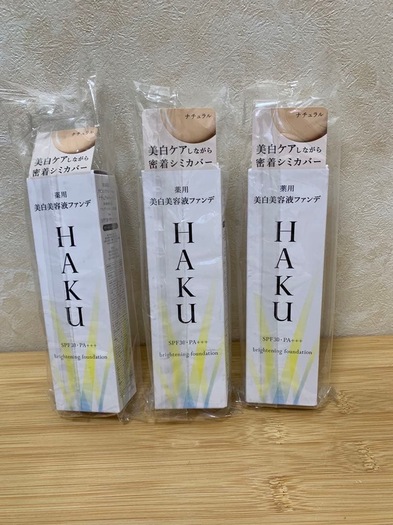 HAKU ハク ブライトニングファンデーション 30g 3個