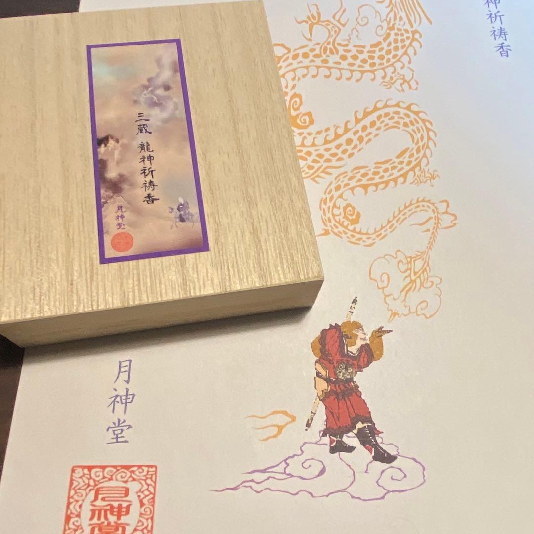 アロマ・キャンドル SKY.5544