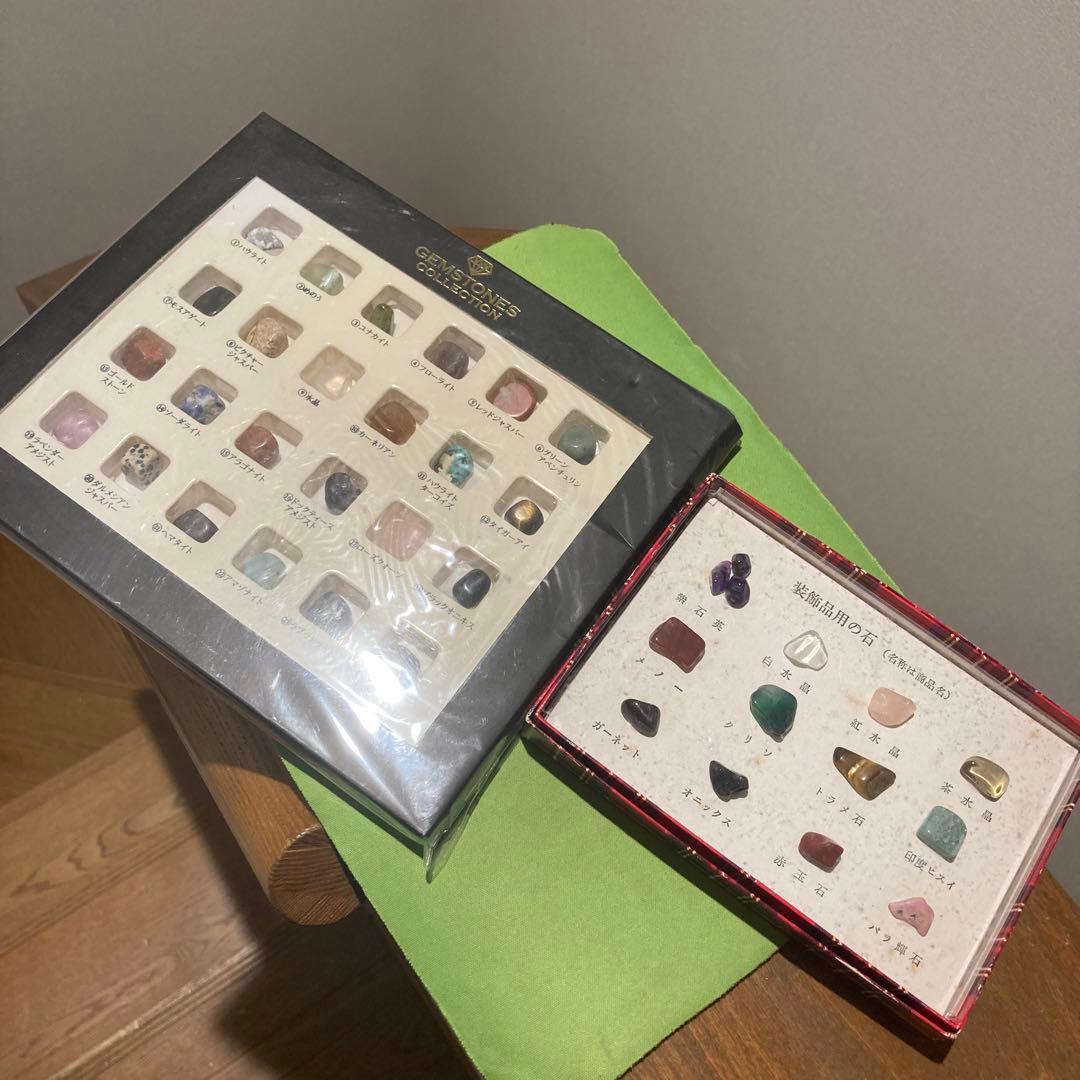 天然石標本確認用