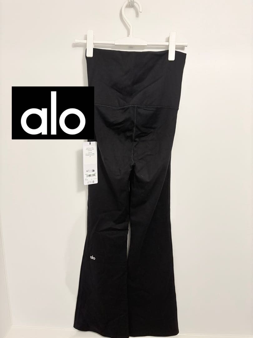 Alo Yoga フレアレギンス ブラック XXS 新品