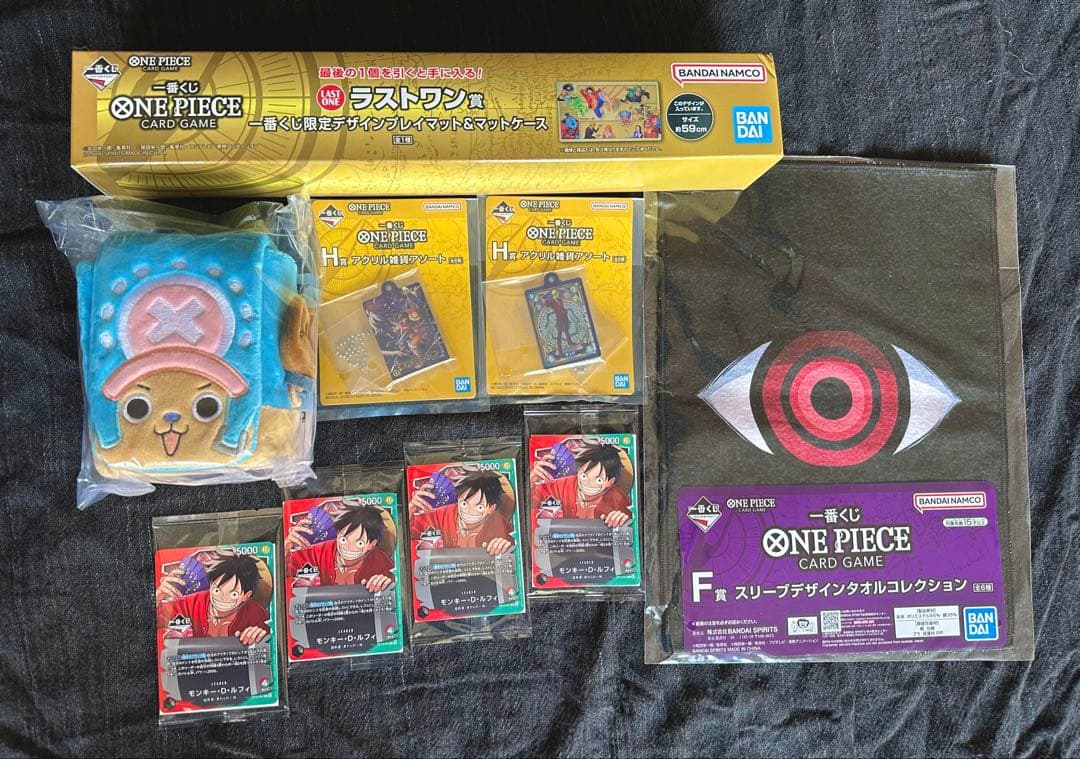ONE PIECE一番くじ　CARD GAME