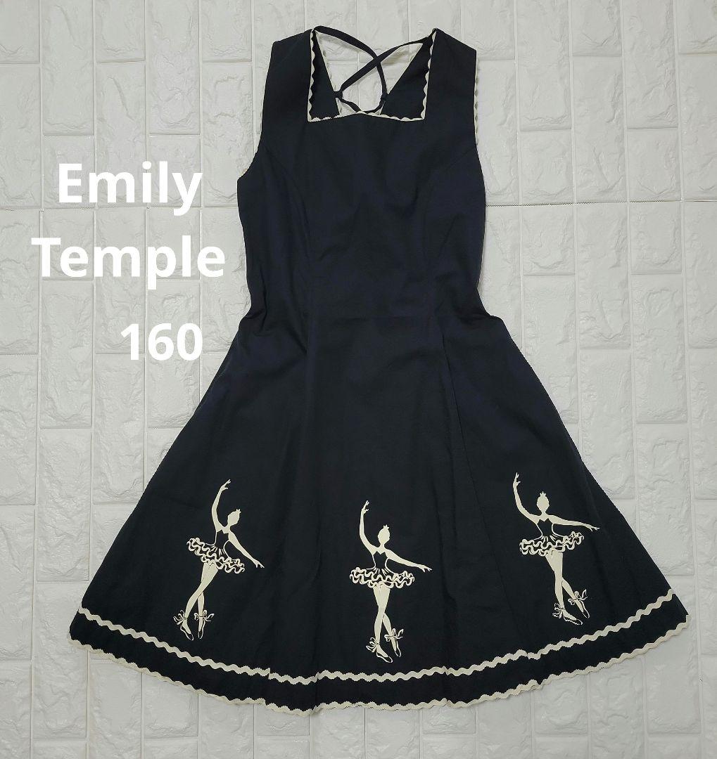 Emily Temple バレリーナ柄 フレアワンピース ブラック 160