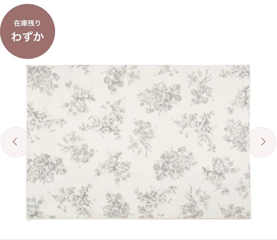 Francfranc 花柄ラグ 200×140 クラシックフラワー 滑り止め付