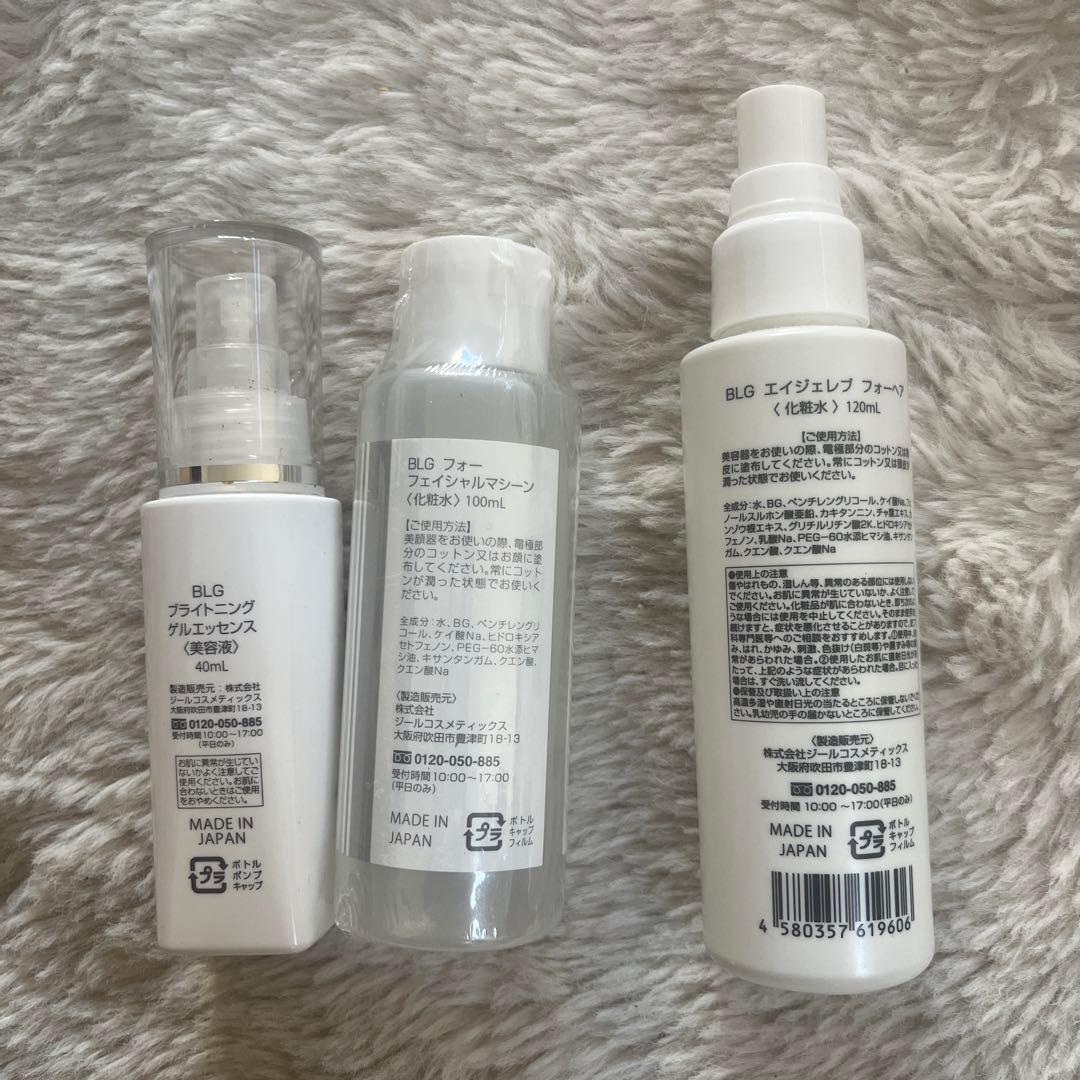 美顔器セット 美容液付き