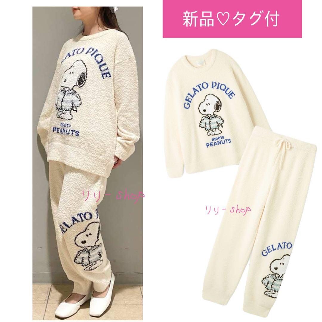 新品タグ付♡ スヌーピー ジャガードプルオーバー＆ロングパンツ