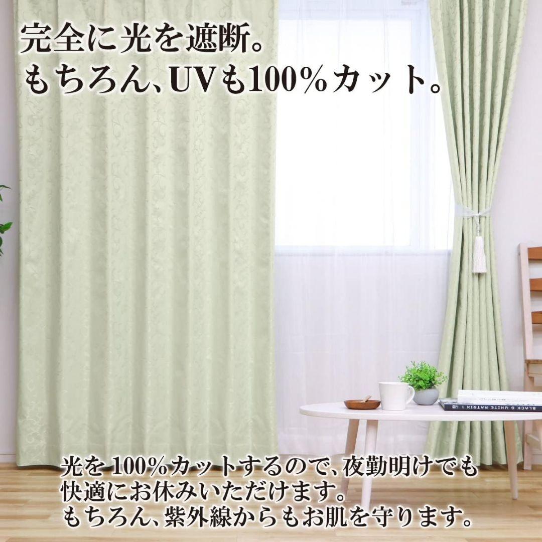 オーダーカーテン　遮光、レースカーテン　4枚セット