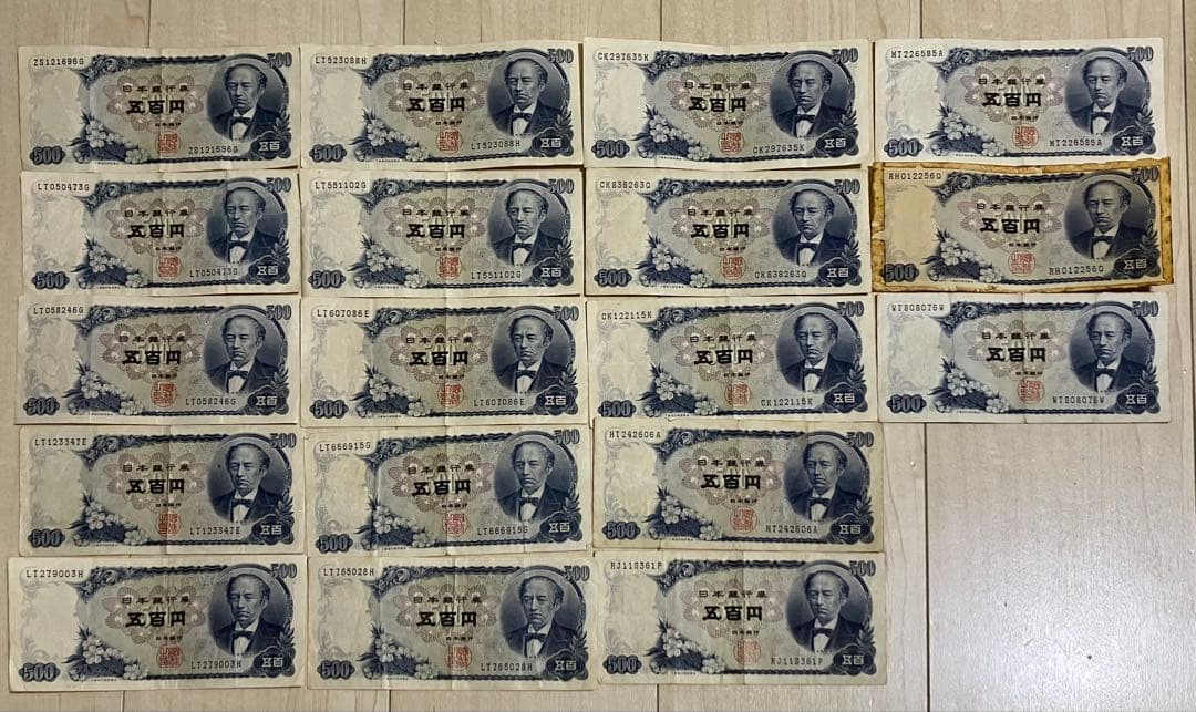 旧貨幣 500円 18枚セット