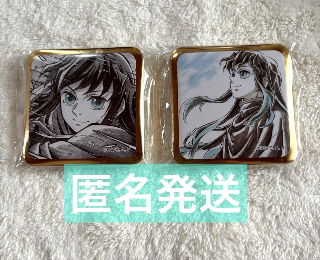 鬼滅の刃 ufotable ダイニング お楽しみくじ 缶バッジ 時透無一郎