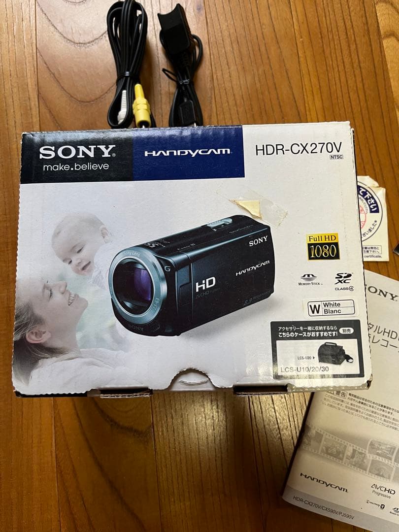 SONY HDR-CX270V ホワイト ビデオカメラ