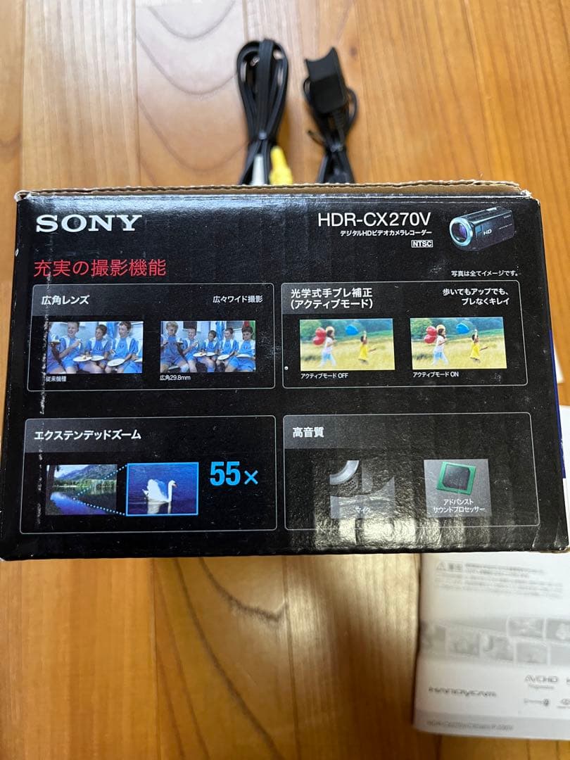 SONY HDR-CX270V ホワイト ビデオカメラ