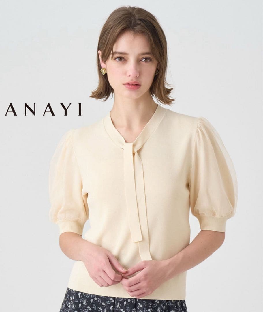 【1度着用のみ美品】アナイ チュールスリーブ プルオーバー 24年モデル