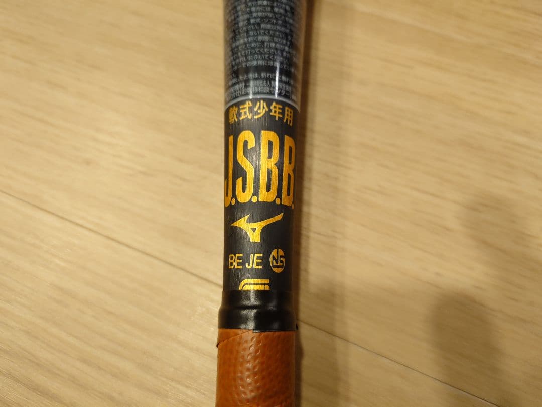 【美品】ミズノ VKONG Jr. 少年軟式バット 80cm