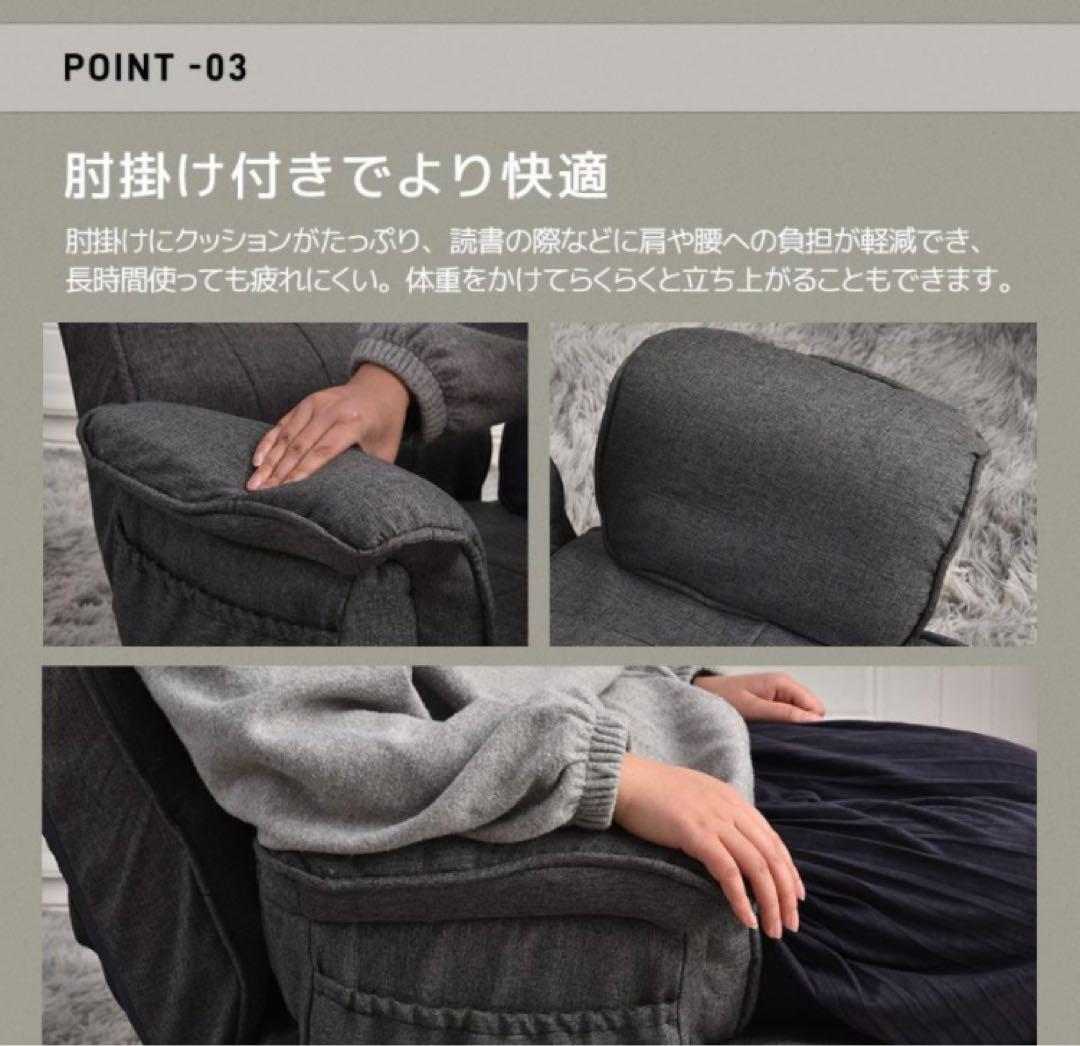 新品　座椅子　ハイバック　リクライニングチェア　多機能　回転式　コーヒー