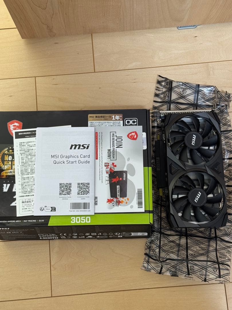 グラフィックボード・グラボ・ビデオカード MSI GeForce RTX 3050 VENTUS 2X 8G OC