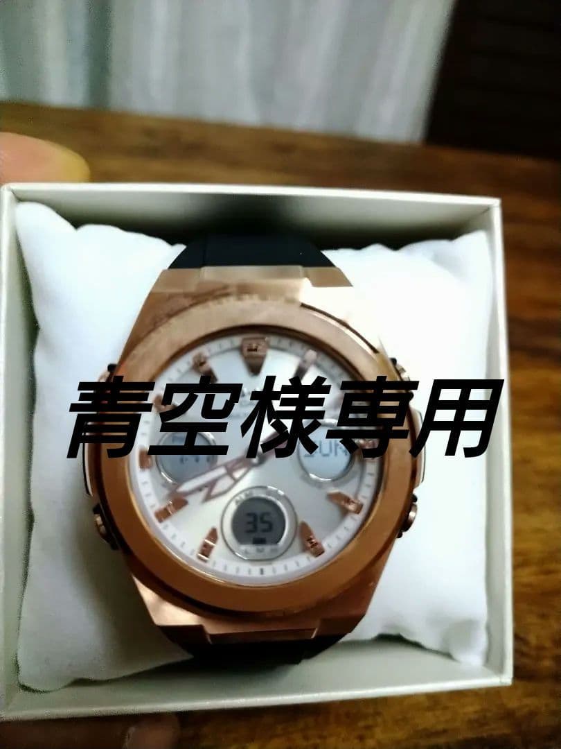 CASIO　BABY-G MSG-W600G ソーラー