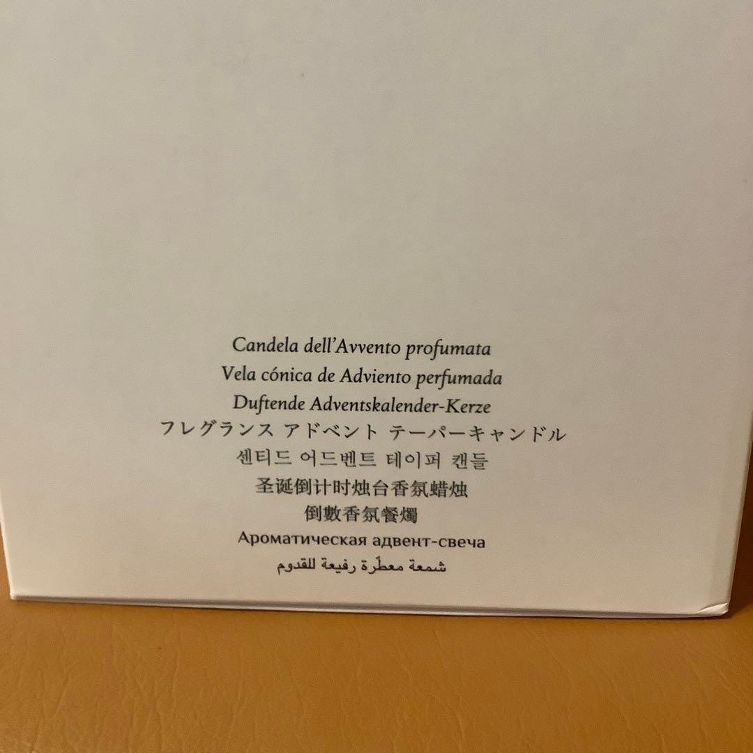 新品未使用保管品　DIPTYQUE テーパーキャンドル Sapin 32cm