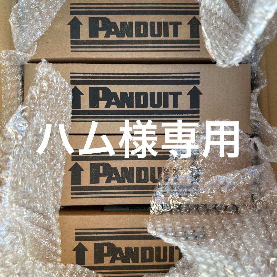 ハム　②
