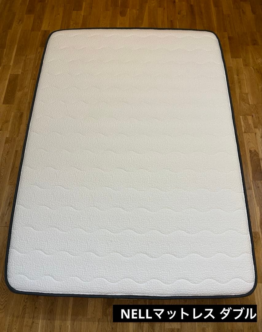 NELL（ネル）マットレス ダブル【送料込み】
