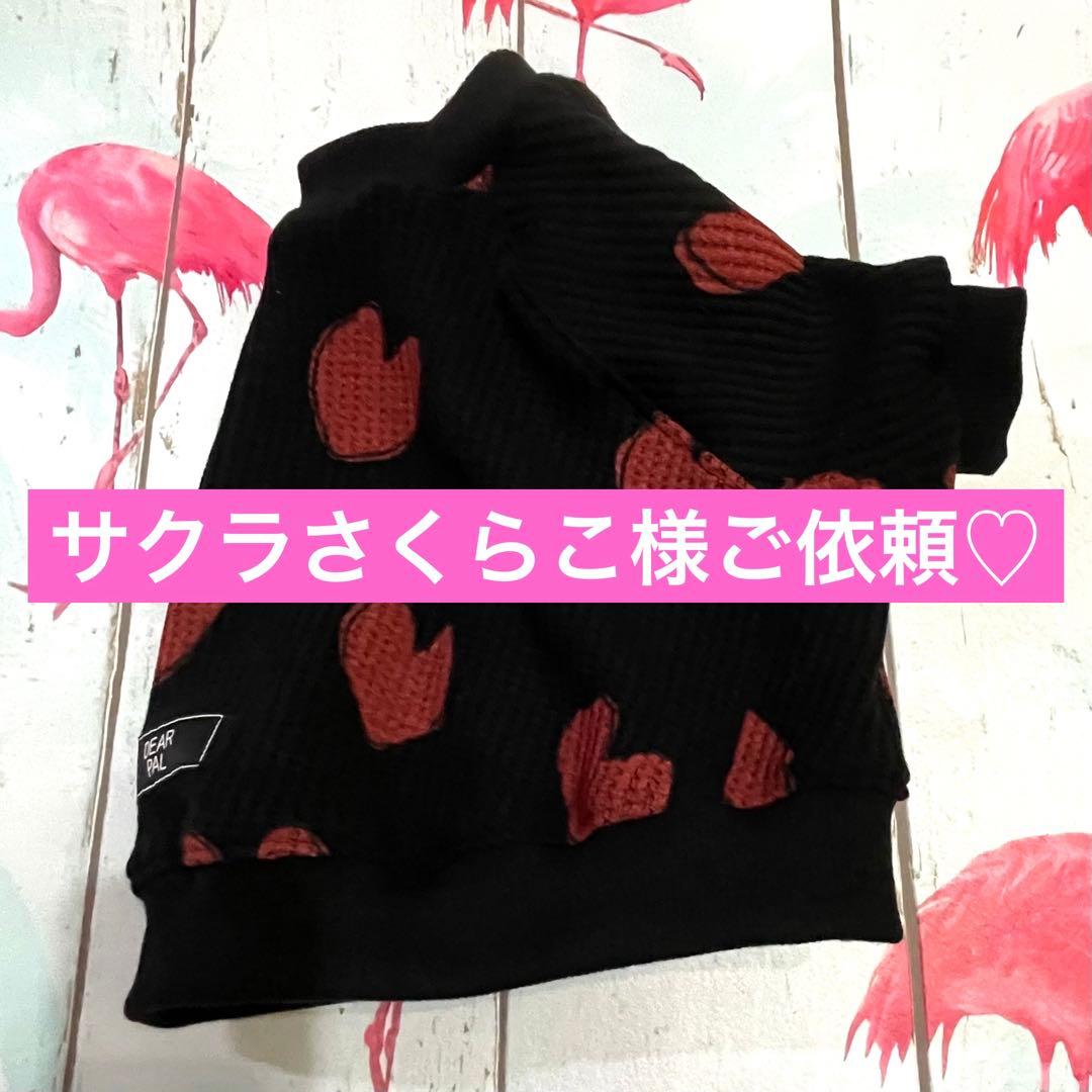 L size ハートワッフルラグランBLACK