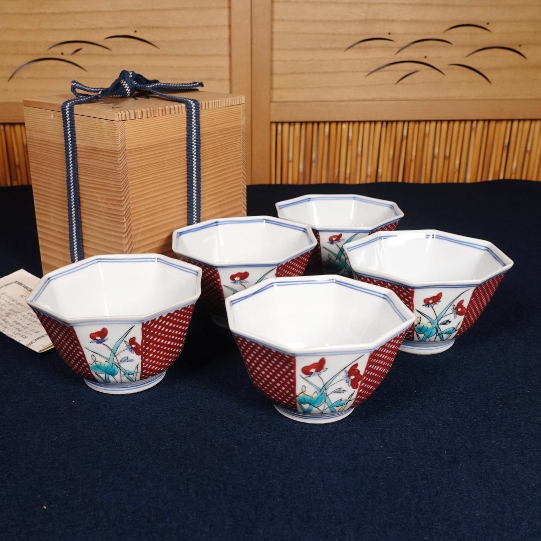 九谷焼 堀江青光 九谷聖城窯 牡丹割取 八角小鉢 5客 共箱