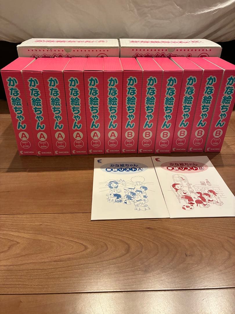 【専用】ayakuma様