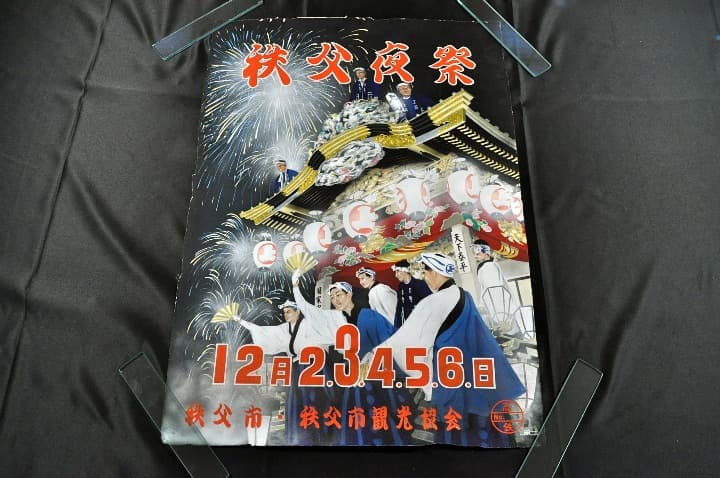 秩父夜祭のポスターの肉筆原画