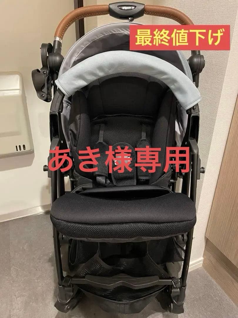 A形ベビーカーRunfee Lino'n（ランフィ リノン）