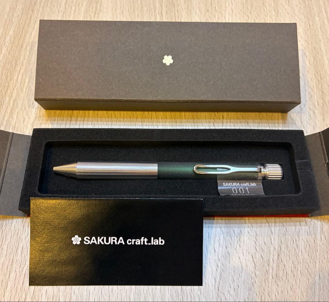 サクラクラフトラボ001 アルミ　グリーン