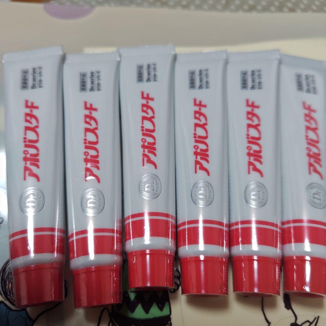 アポバスターFクリーム 6本セット