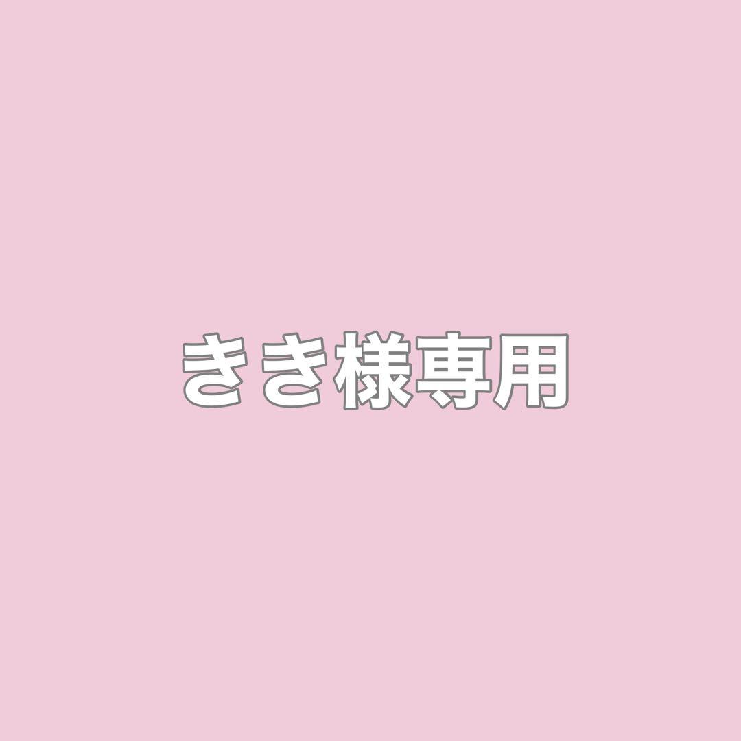 きき