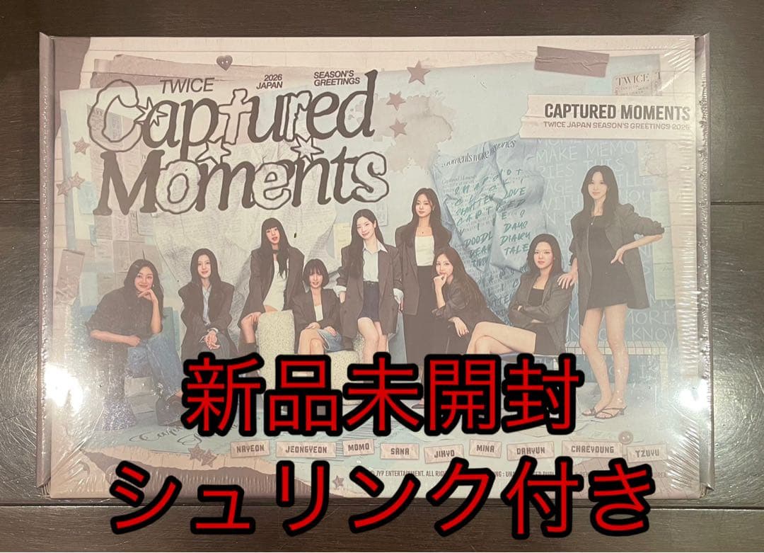 TWICE シーグリ 2026 CAPTURED MOMENTS 新品未開封②