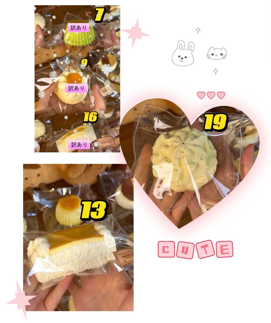 ♥（プロフ必読）