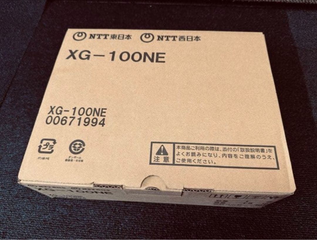 【美品】NTT XG-100NE ルーター