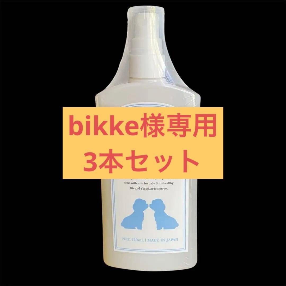 【新品未開封】ドクターワンバリア スキンケアミスト 120mL