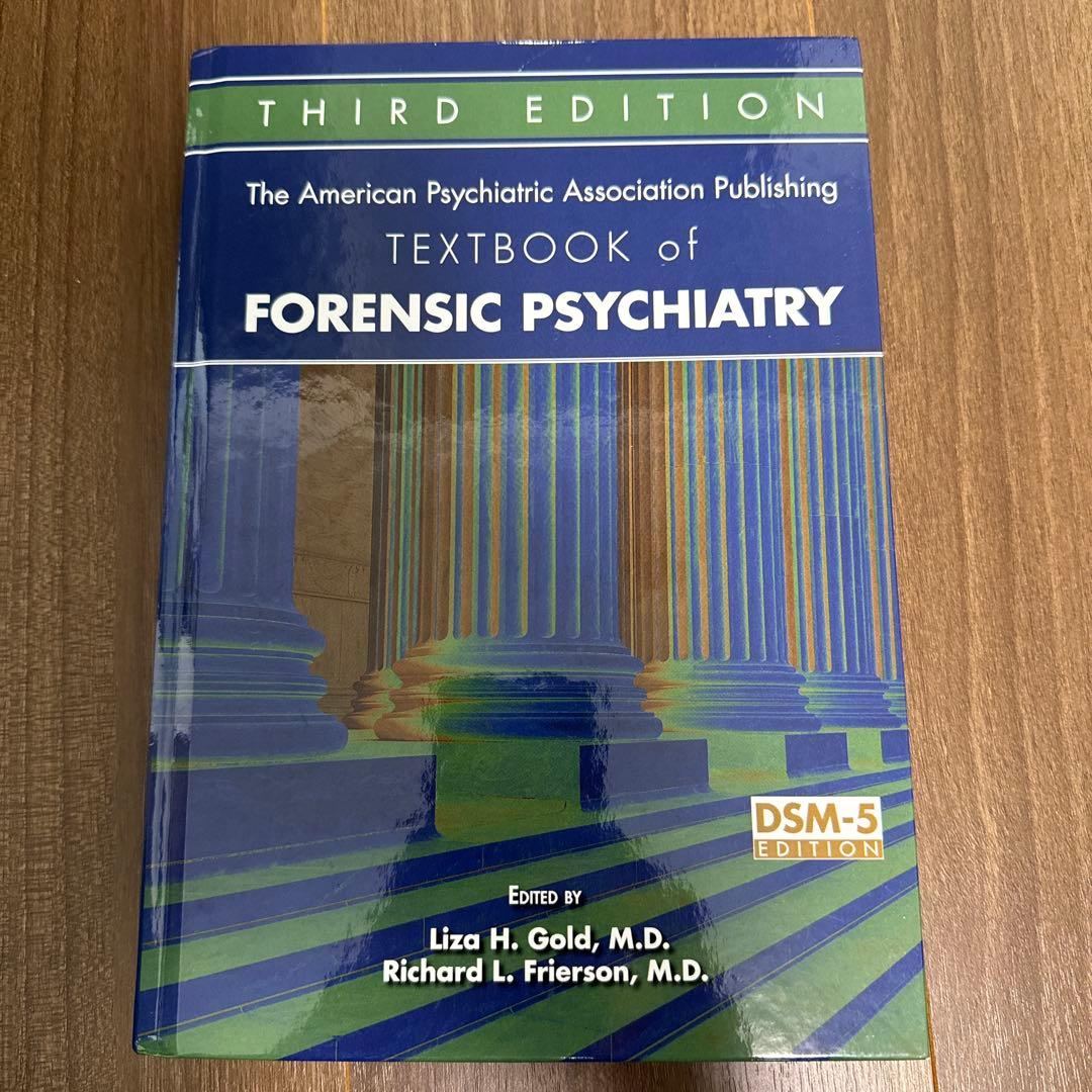 健康・医学 Textbook of Forensic Psychiatry, 3rd ed.