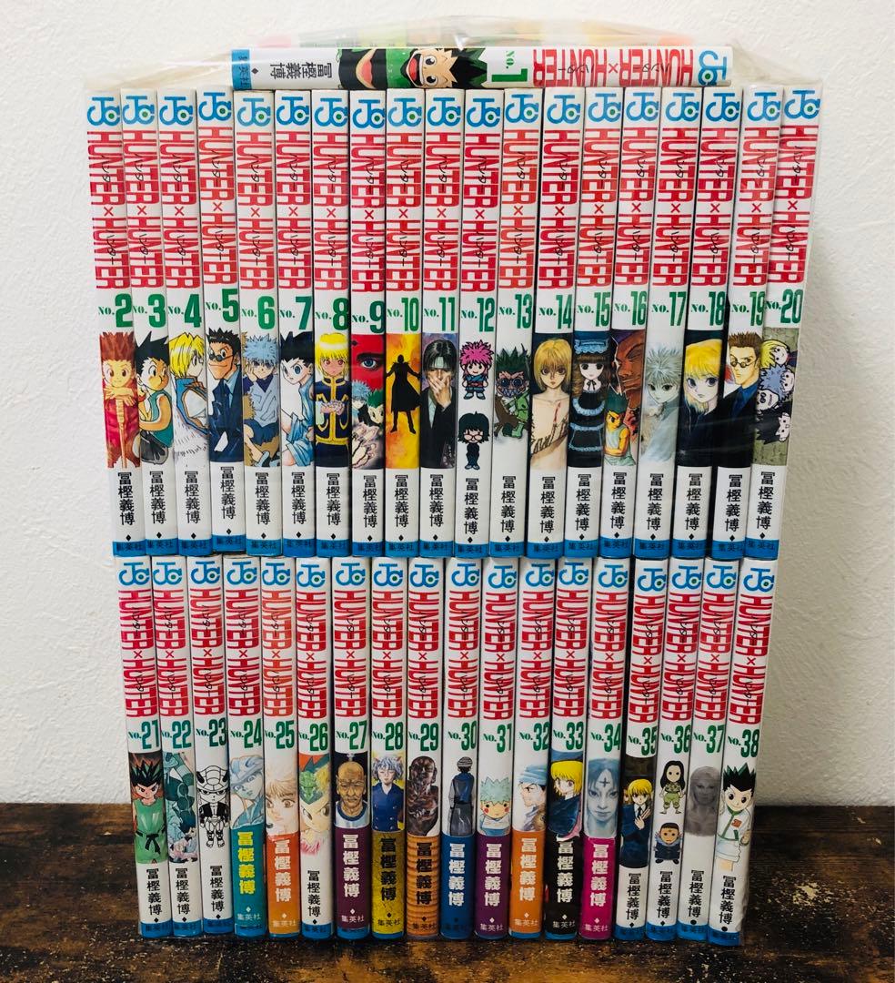 HUNTER×HUNTER 38巻 全巻 セット 冨樫義博