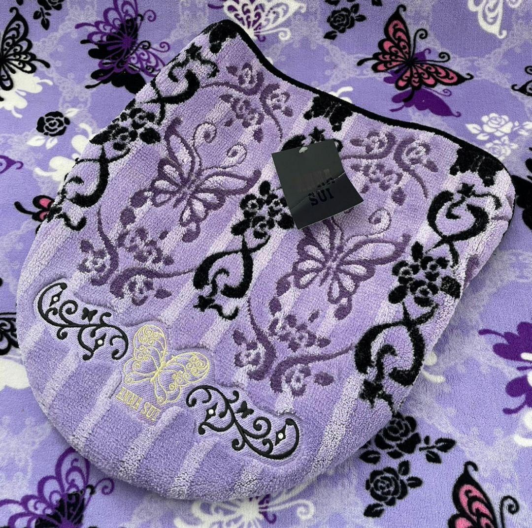 レア★アナスイ　蝶々デザイン　トイレカバー　便座カバー　フタカバー　紫