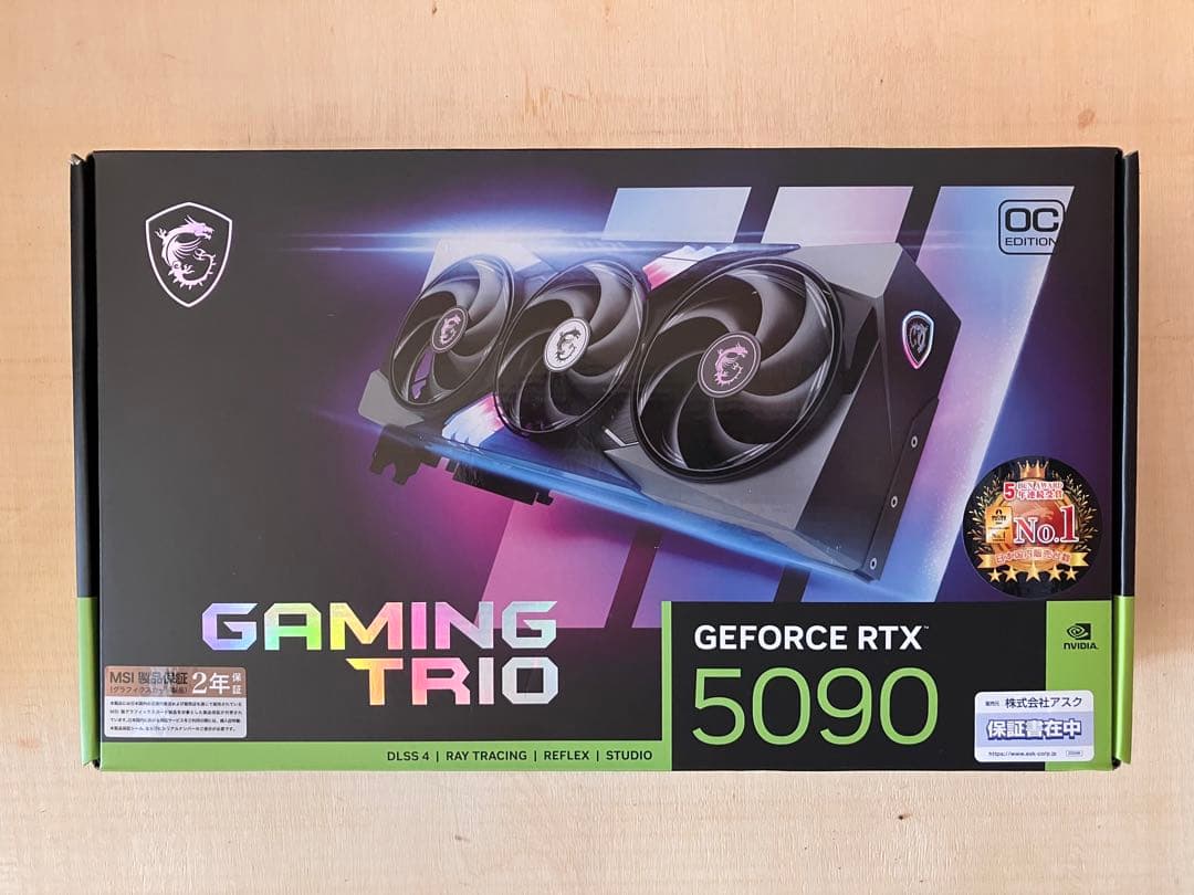 グラフィックボード・グラボ・ビデオカード MSI GeForce RTX 5090 32GB GAMING TRIO OC