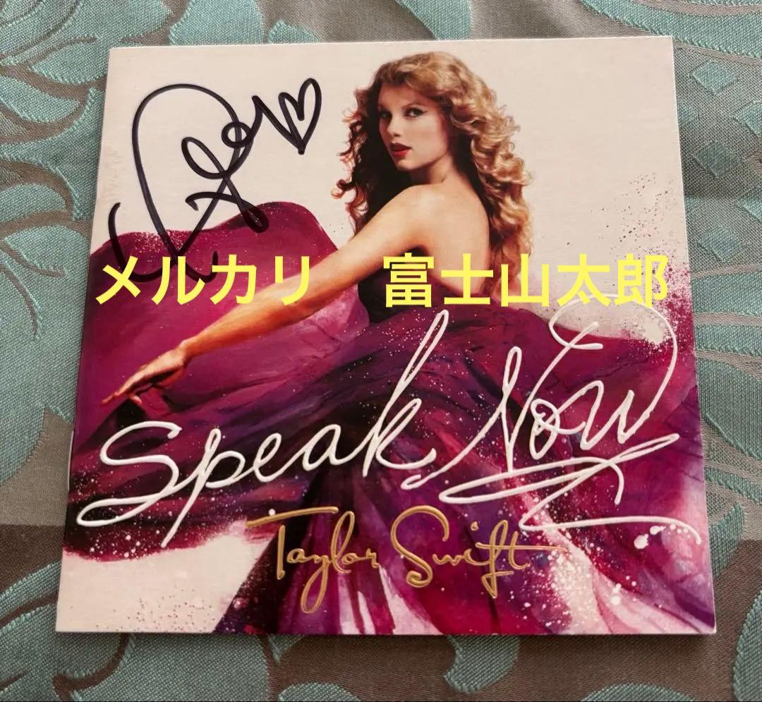 Taylor Swift Speak Now サイン入り