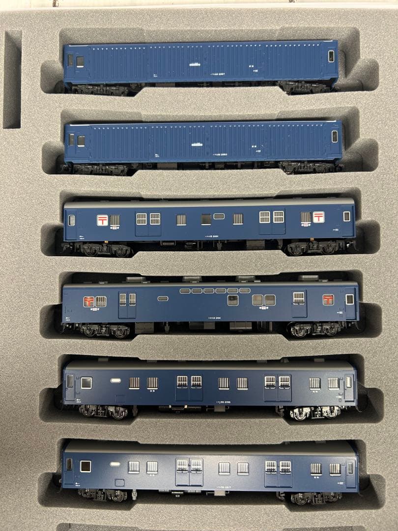 KATO 10-1590 郵便・荷物列車「東海道・山陽」後期編成6両セット