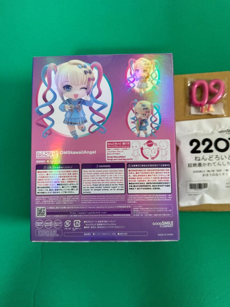 ねんどろいど No.2201 超絶最かわてんしちゃん 超てんちゃん