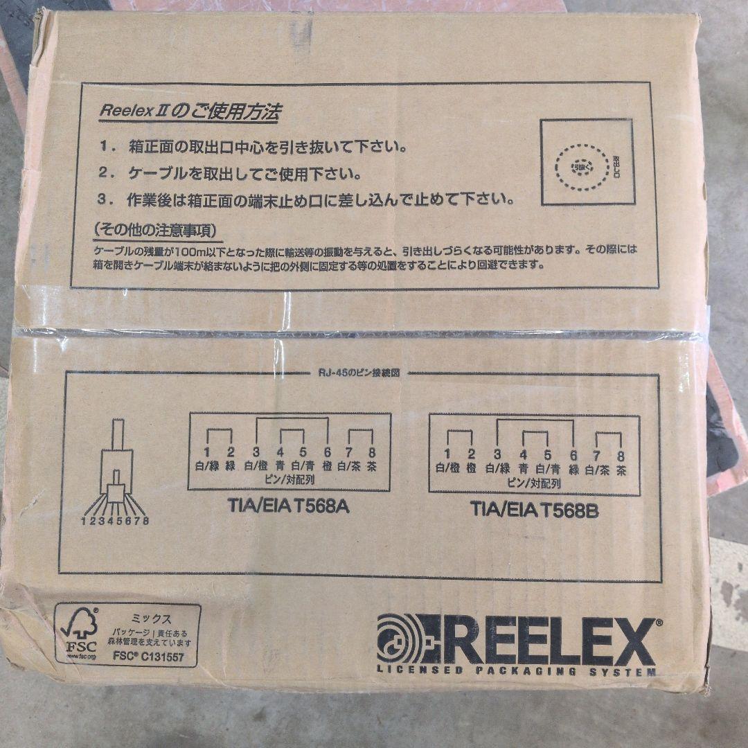 JAPPY Cat.5e LANケーブル 300m（薄青）